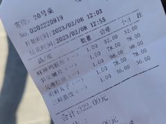 -泰丰楼(前门西大街店)