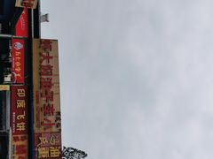 -五七小李子油焖大虾(总店)