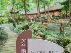 -成都杜甫草堂博物馆