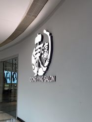 点击看大图 -东瀛造型