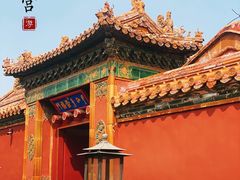 -故宫博物院(故宫)