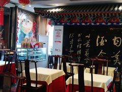 -功德林素菜饭庄(前门店)