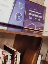 -铂诗玥医美