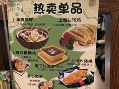 -玖鲜小笼(中山广场店)