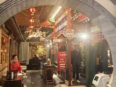 -情满四合院•京菜•烤鸭(动物园店)