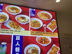 -魔都三兄弟酸辣粉·蘸卤炸串(虹桥万科店)