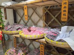 -苏州市吴中区光福窑上花果蜜饯厂