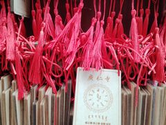 -西安市广仁寺