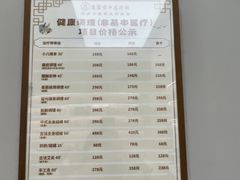 -康富堂推拿理疗·经络按摩·对症调理(汇港店)