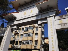 -长洲岛
