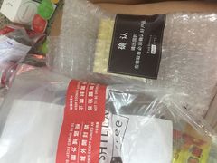 -新罗免税店(首尔总店)