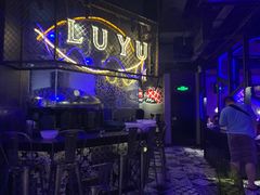-炉鱼(天河领展店)