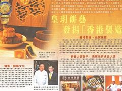 -皇玥(尖沙咀店)