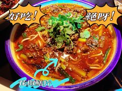 -58度品质川菜馆(经一路店)