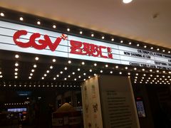 -CGV影城(黄河道ScreenX店)