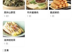 -淀里船宴(裕华东路店)