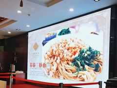 -苏苑饭店-中餐厅(长桥地区店)