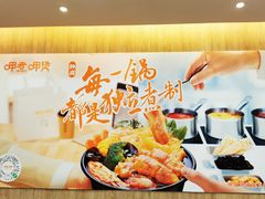 -呷哺呷哺(枫蓝国际店)