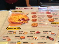 菜单-尊宝比萨(华景新城店)