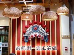 -霸王茶姬(南强街店)