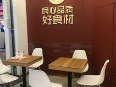 -特派卷·老北京烤鸭卷(合生汇购物中心店)