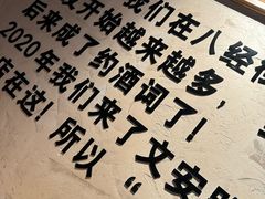 -小乾杯串店•16年沈阳烧烤(文安路店)
