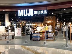 -MUJI无印良品(杭州万象城店)