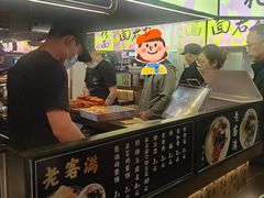 -老客满蛋饼(双塔市集店)