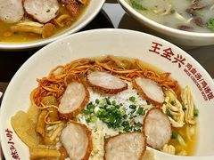 -王全兴鸡血汤鸡汤饭(交通路店)