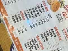 -景芳周大姐(国大城市广场店)