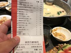 账单-煲宫(华润万象城店)