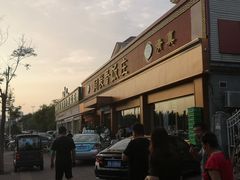 -同发号饭庄(复兴路店)