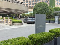 -杭州君悦酒店