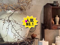 -元古雲境(太古里店)