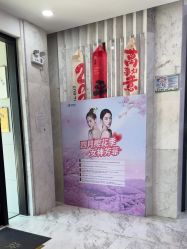 -上海漾颜医疗美容