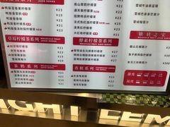-柠檬向右(宝杨宝龙店)