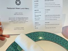 -三号黄浦会Canton Table