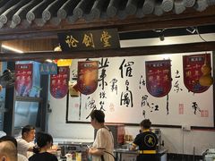 -风波庄(罍街分舵)