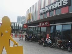 -麦当劳(东石东一路店)