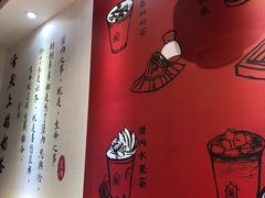 -厝内小眷村(天河南一路店)