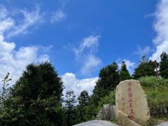 -南岳衡山风景名胜区