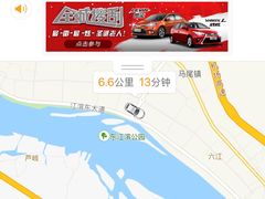 -福州天元国际威斯汀酒店·中国元素餐厅