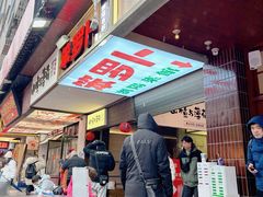-笨罗卜浏阳菜馆(太平街店)