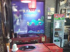 -重庆袁老四火锅(武进万达店)