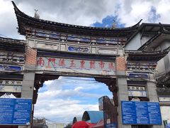 -南门绿玉农贸市场