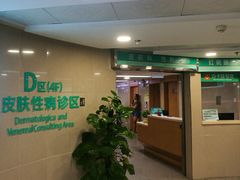 -南方医科大学南方医院(院本部)