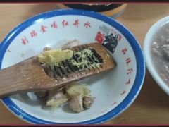 -烂厅下牛肉汤