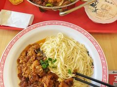 -和合谷(百荣店)