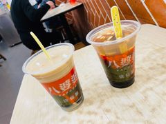 奶茶味烧仙草-八婆婆烧仙草(中山路店)