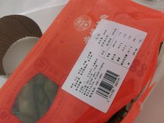 -帝煌烤卤(羊子街店)